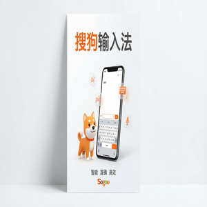 搜狗拼音输入法语音输入如何自动加标点符号？